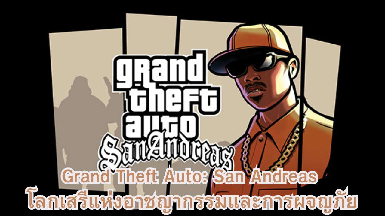 ความนิยมในกีฬาตะกร้อในเอเชีย: มรดกทางวัฒนธรรมและความสำเร็จระดับนานาชาติ